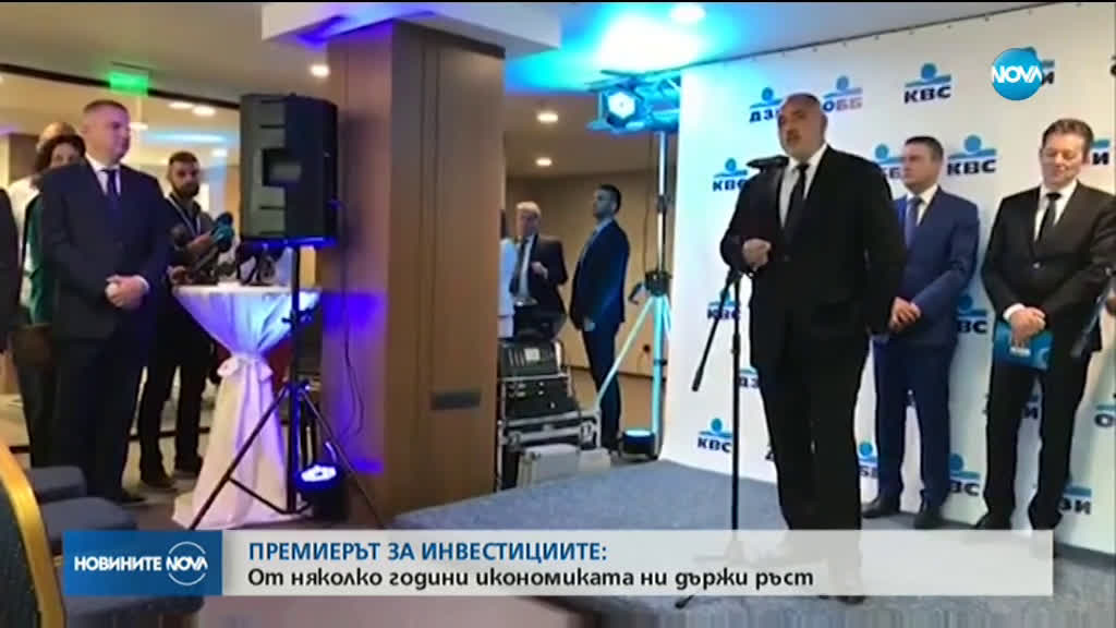 Новините на NOVA (04.10.2019 - следобедна емисия)
