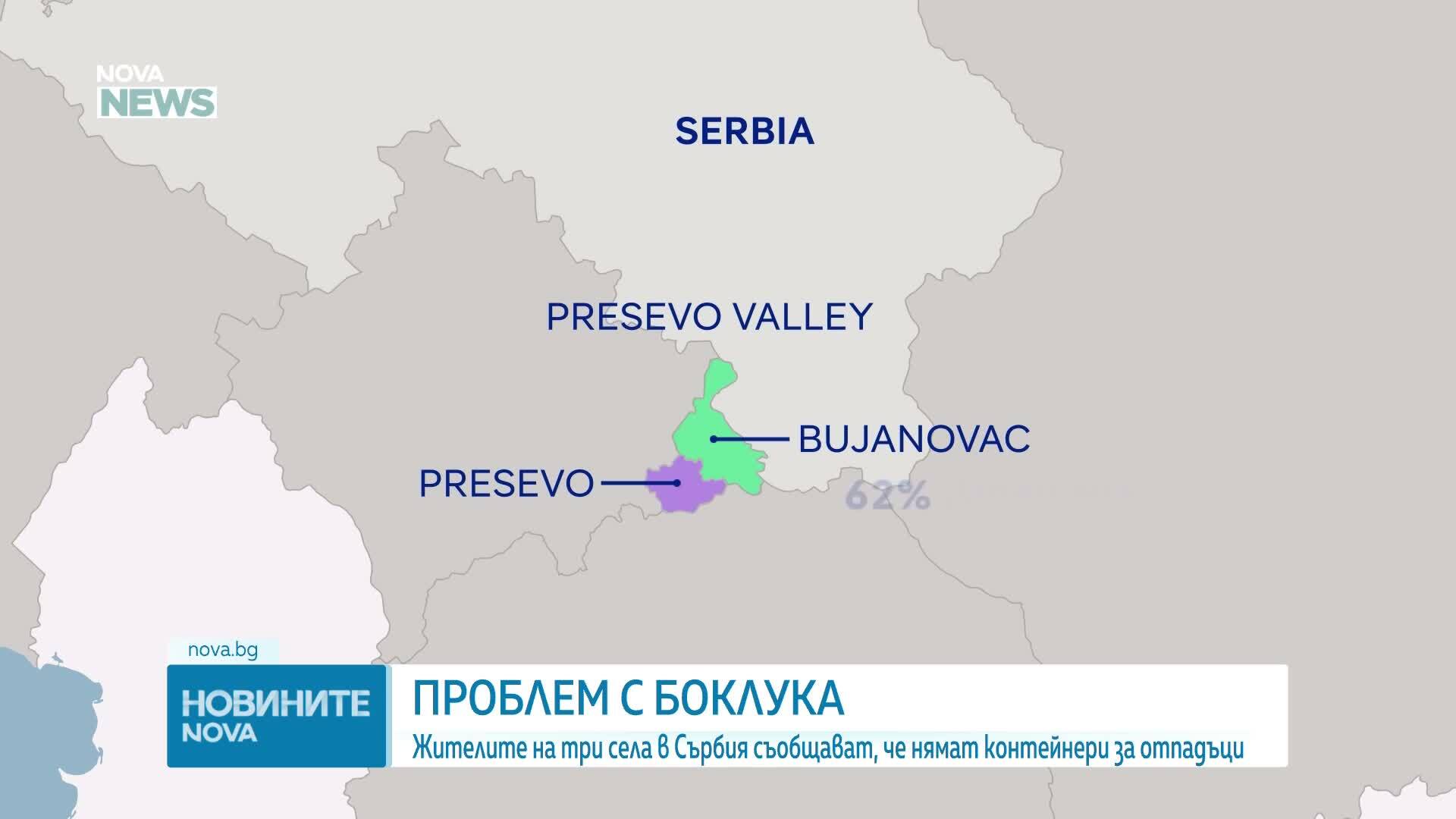 Незаконни сметища превземат сръбската долина Прешево