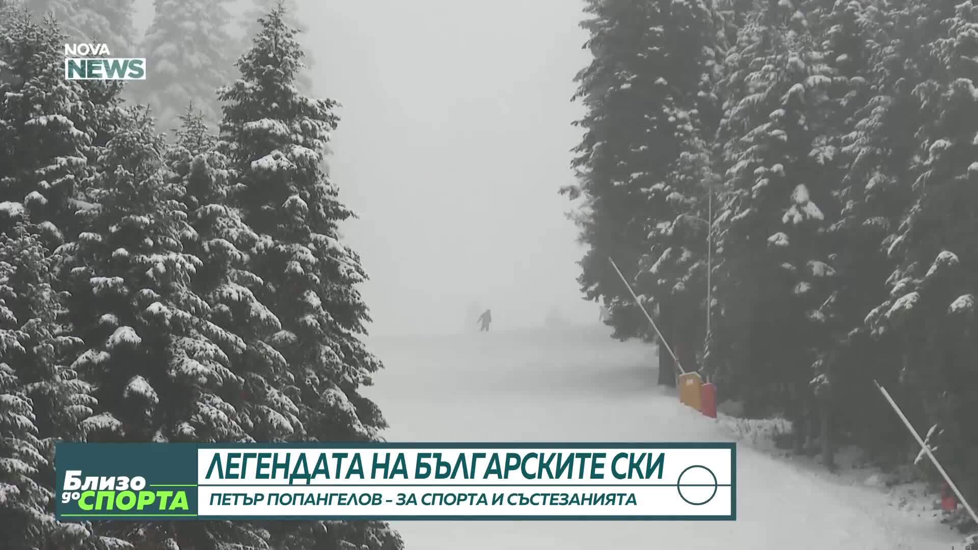 Петър Попангелов - за спорта и състезанията