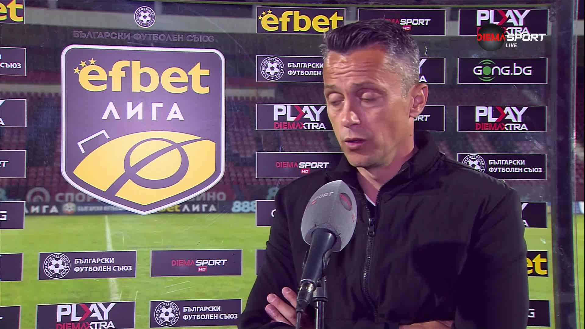 Христо Янев след Локомотив София - Ботев Враца (3:0)