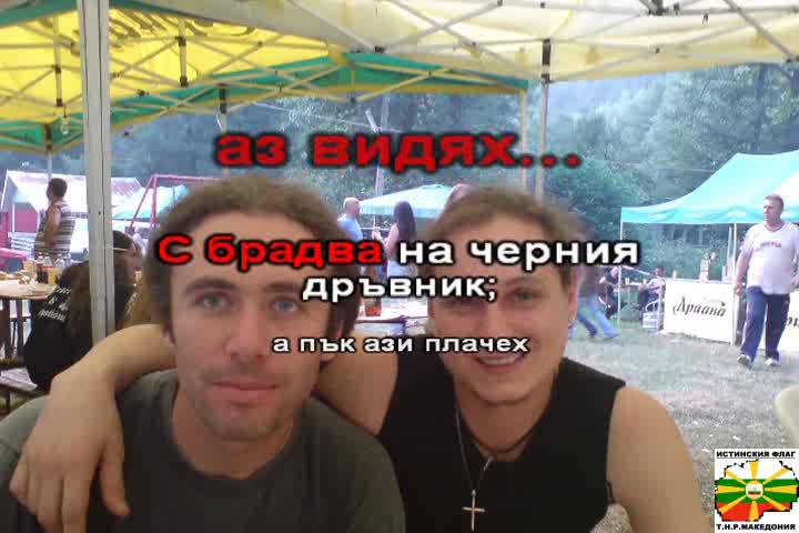 Епизод - Батак - Караоке (почти :)