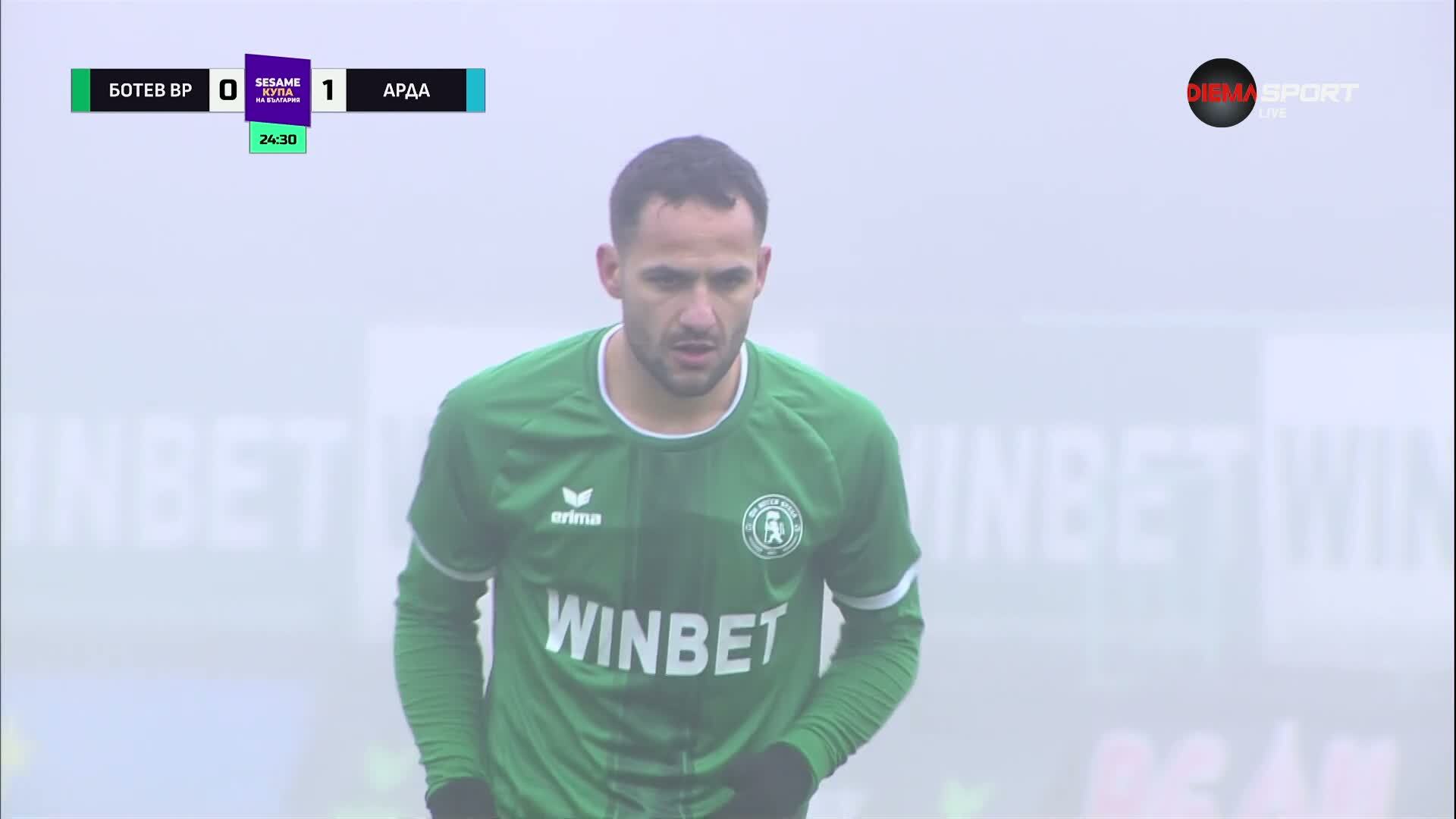 Ботев Враца - Арда 2:2 /първо полувреме/