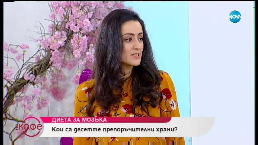 Как да се предпазим от деменция на по-късно възраст? - „На кафе” (19.02.2018)