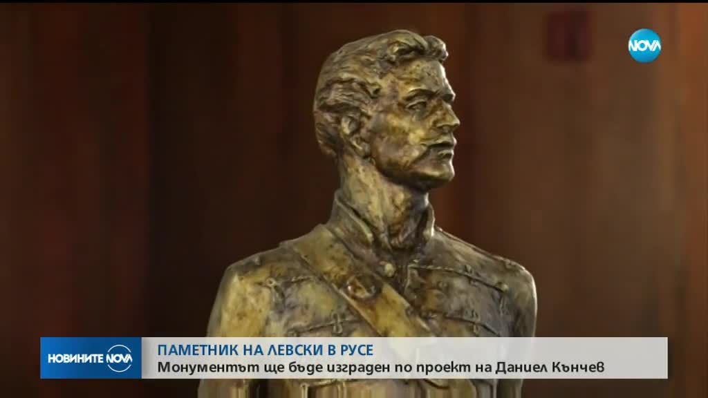 СЛЕД 20 Г. ДИСКУСИИ: Правят паметник на Левски в Русе