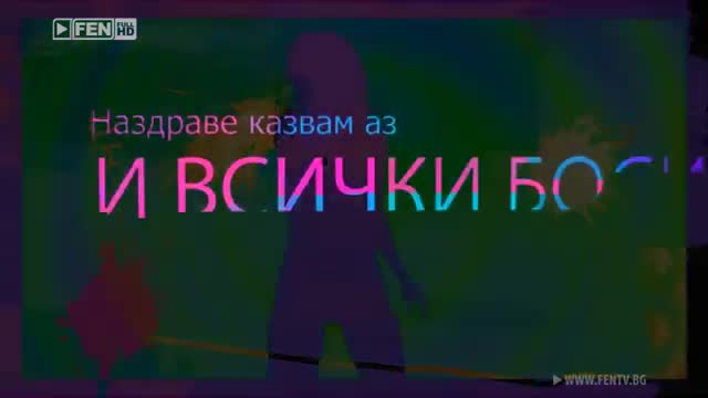 Тони Стораро feat. Устата - Абитуриенти