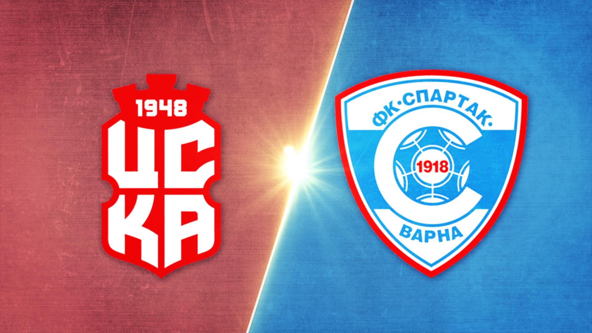 ЦСКА 1948 - Спартак Варна 6:1 /репортаж/