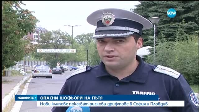 Зачестяват опасните състезания и дрифтовете
