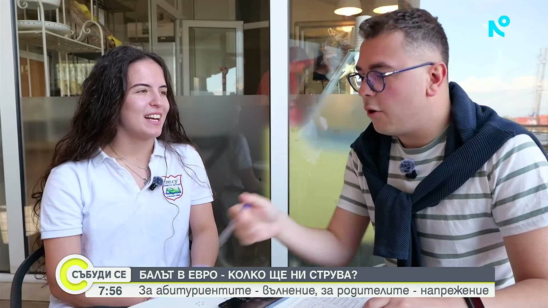 Колко струва абитуриентският бал тази година