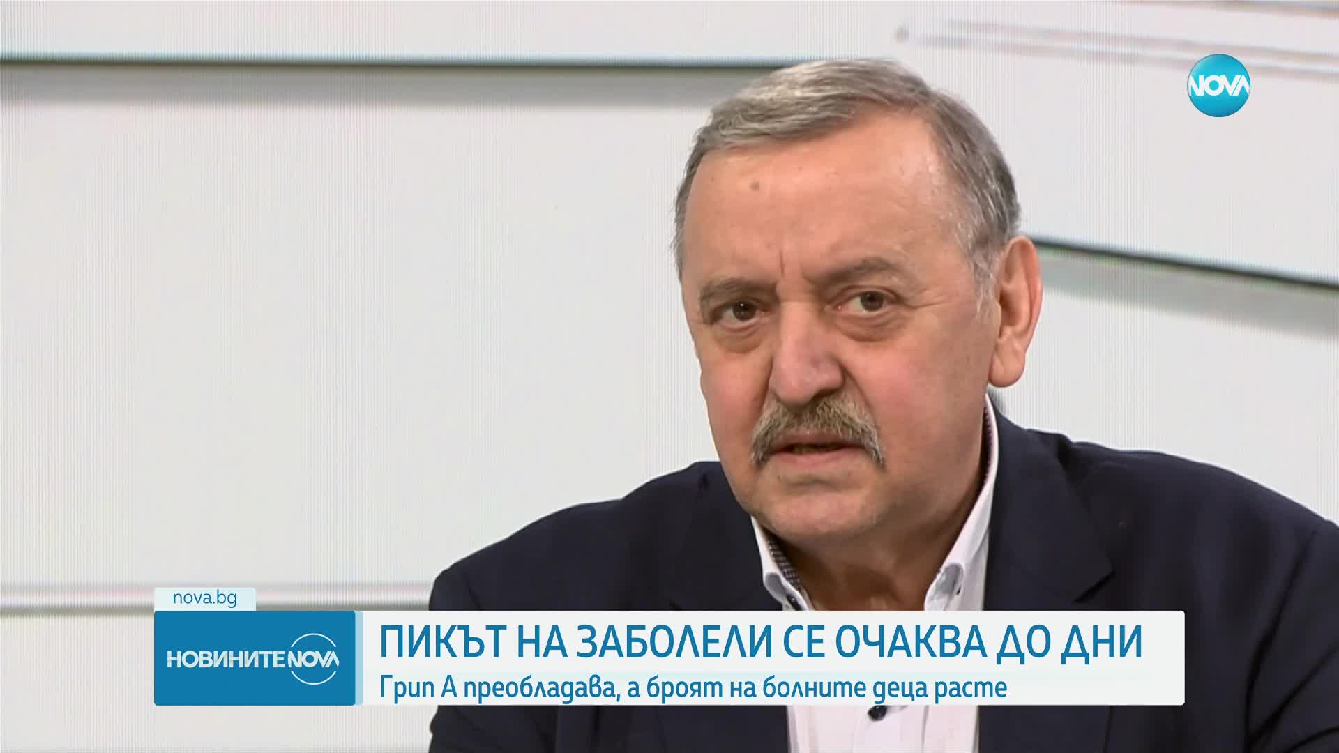 Още една област обяви грипна епидемия