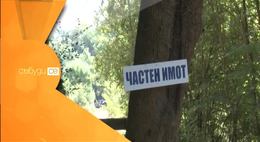 В „Събуди се” на 26 юли очаквайте