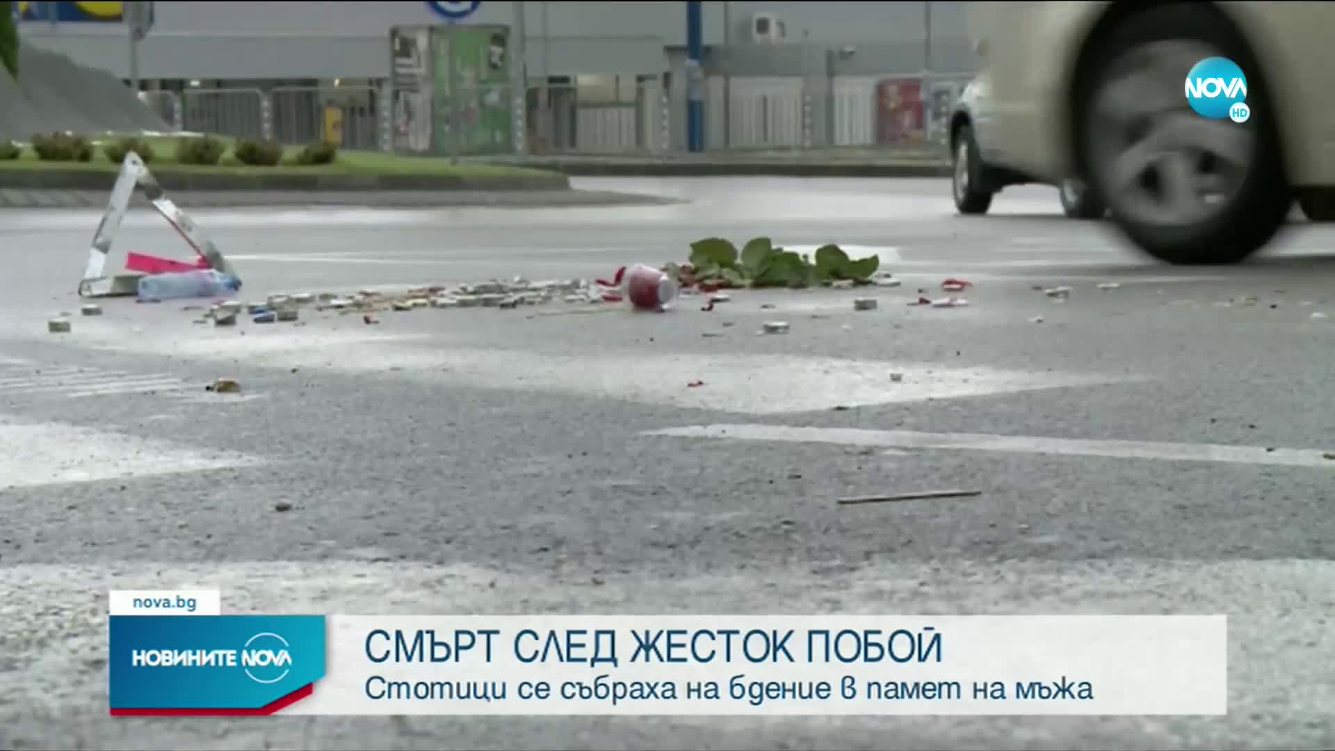 Мъж почина след жесток побой в Петрич