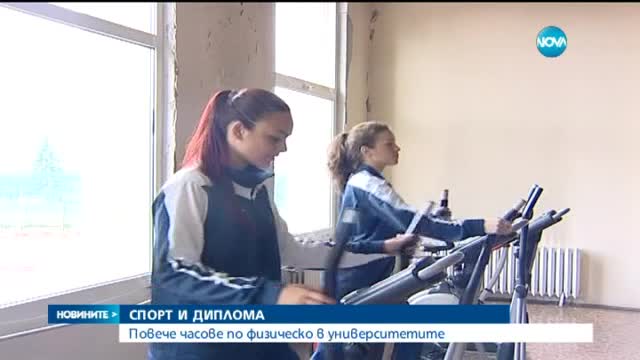 Новините на Нова (18.06.2015 - централна)