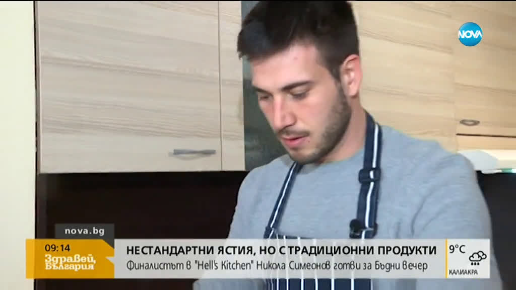 Как да приготвим нестандартни ястия с традиционни продукти за Бъдни вечер?