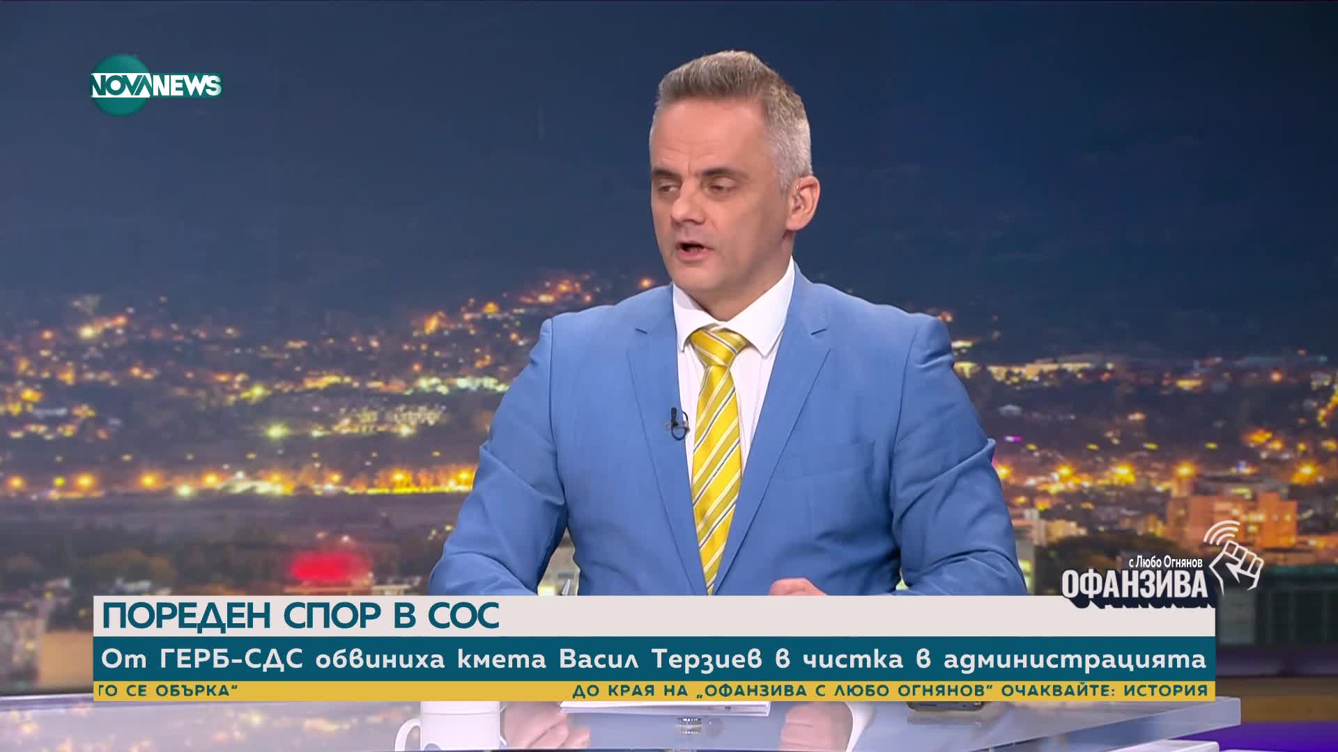 Георги Георгиев: Скандалът с Живко Коцев ще се отрази на избирателната активност