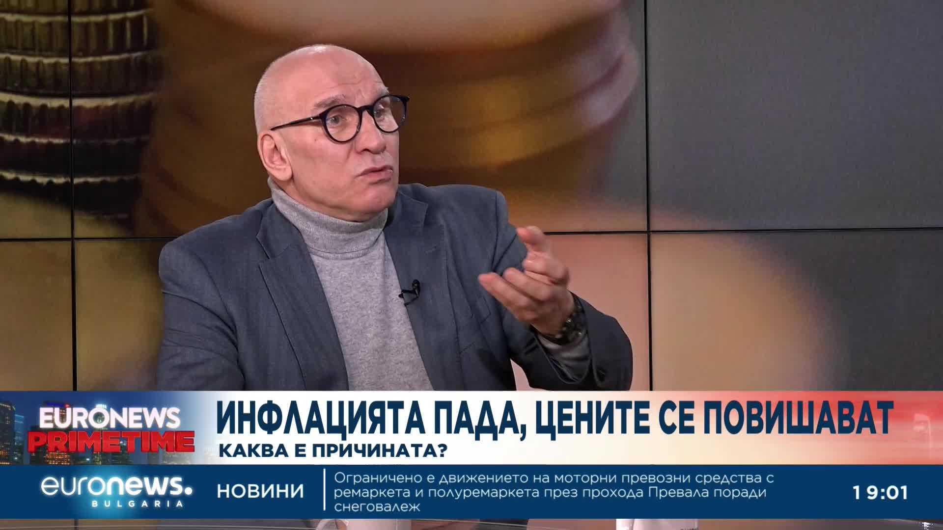 Левон Хампарцумян: Влиянието на еврозоната върху България е факт вече 25 г.