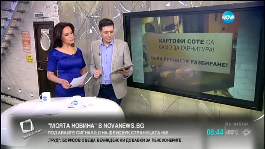 „Моята новина”: Безхаберие на институции за наводнени къщи