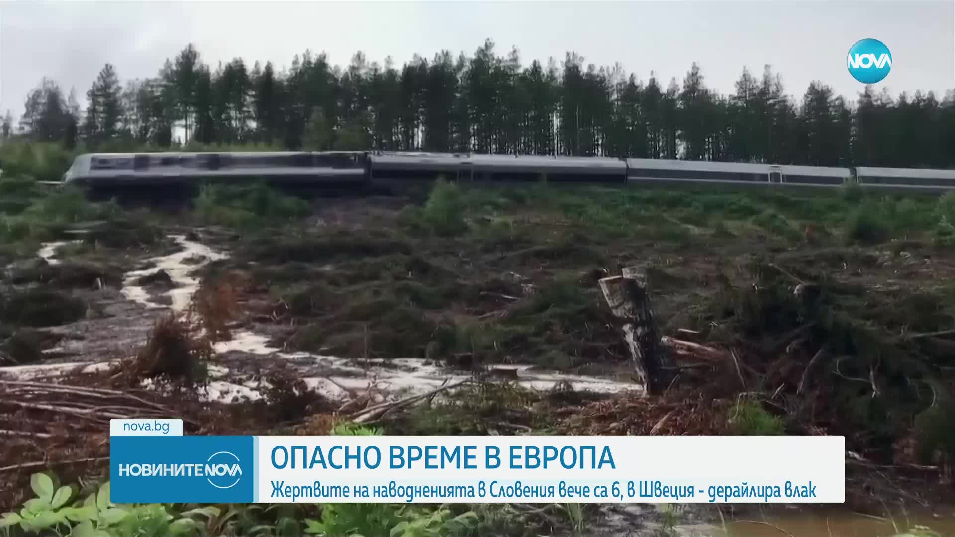 Опасно време в Европа: Жертвите на наводненията в Словения вече са 6