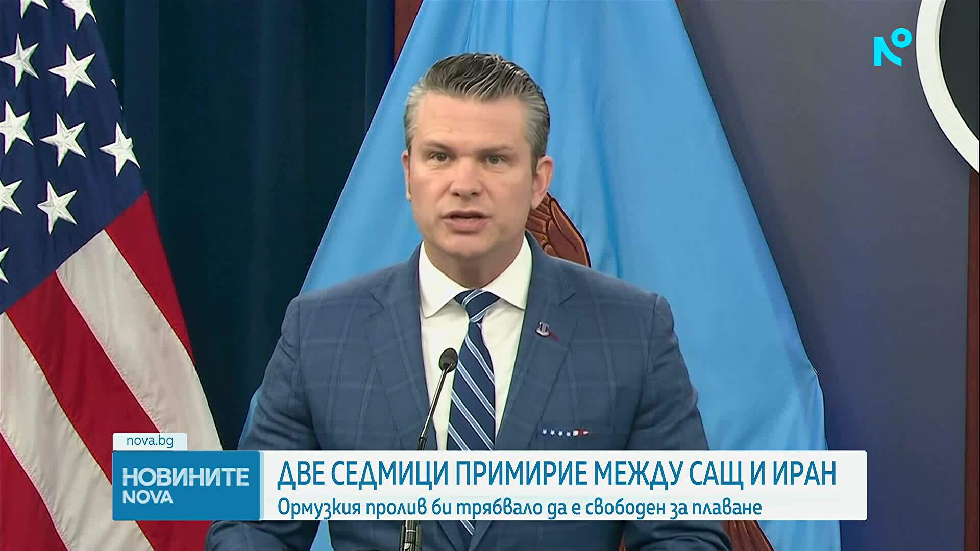 Двуседмичното примирие между САЩ и Иран - след осмото предупреждение на Тръмп