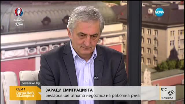 Експерт: България е миграционно изтощена страна