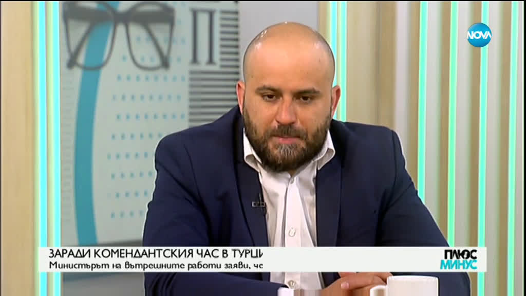 Плюс-Минус. Коментарът след новините (13.04.2020)