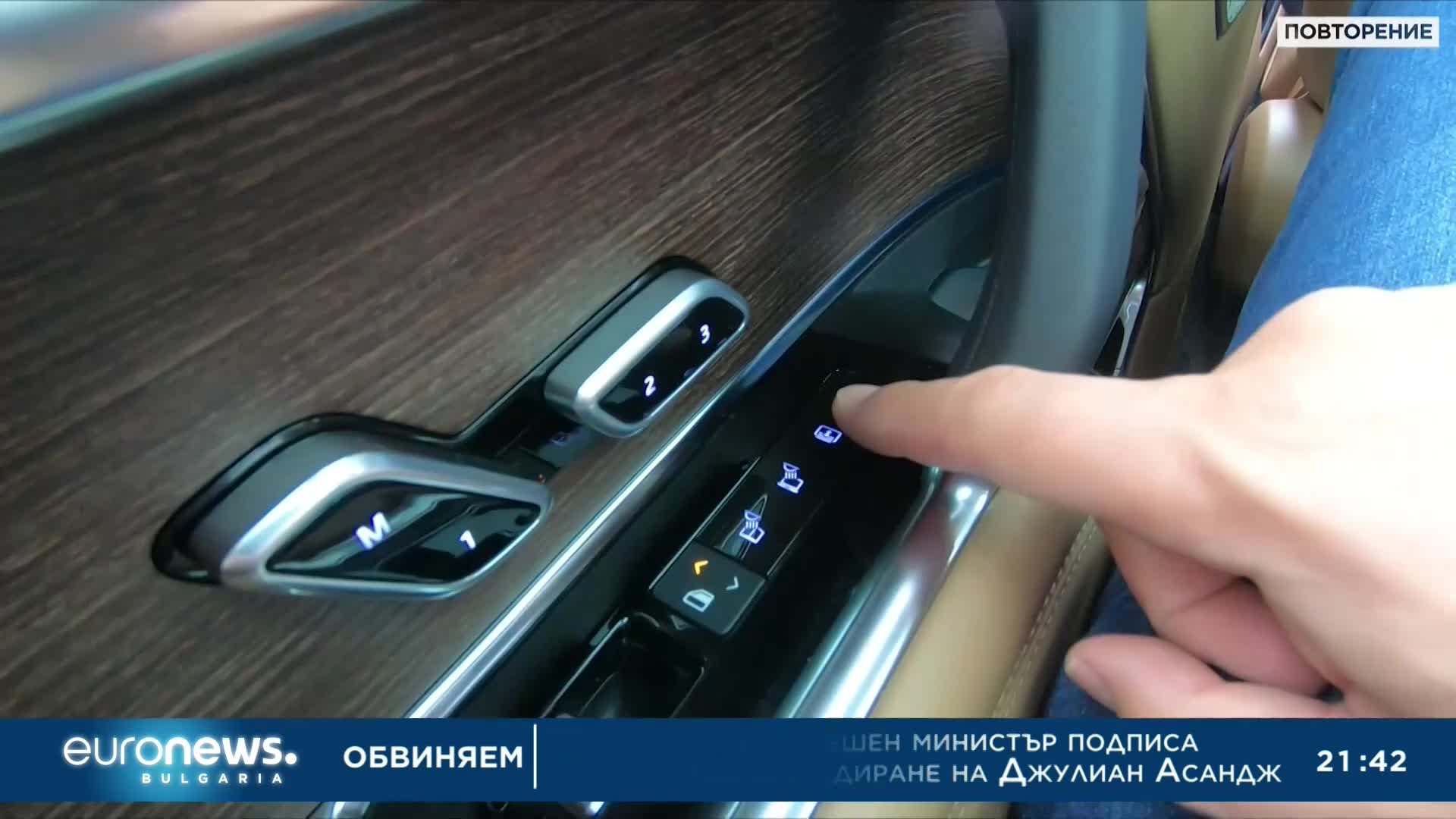 Авто Фест, 17.06.2022 - част 1