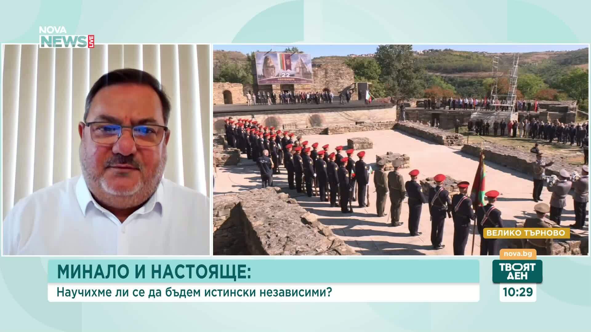 Историческият прочит на 22 септември: Защо Денят на независимостта остава една от най-чистите български каузи?