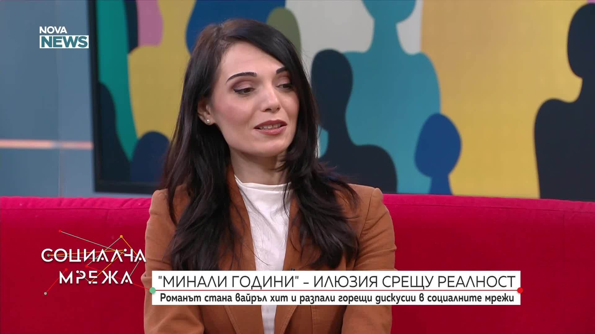 „Минали години” - с какво провокира читателите трагикомичният портрет на фалша