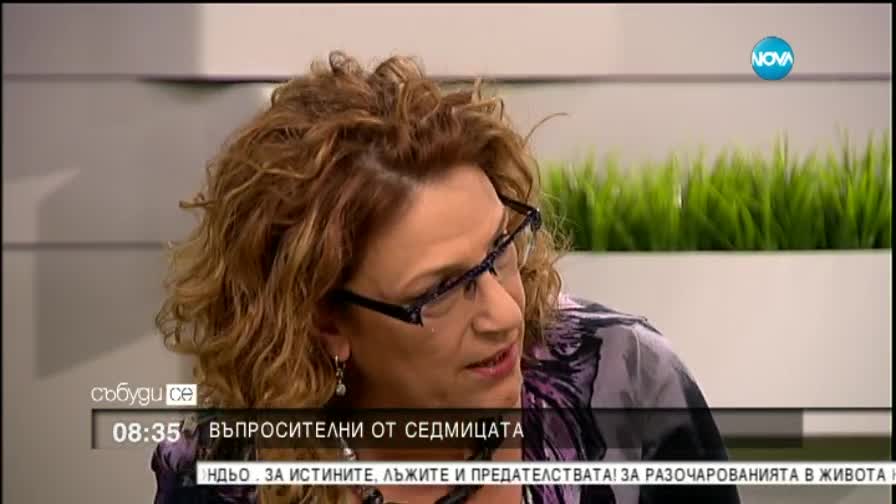 Журналист: В Лясковец са стреляли двама души