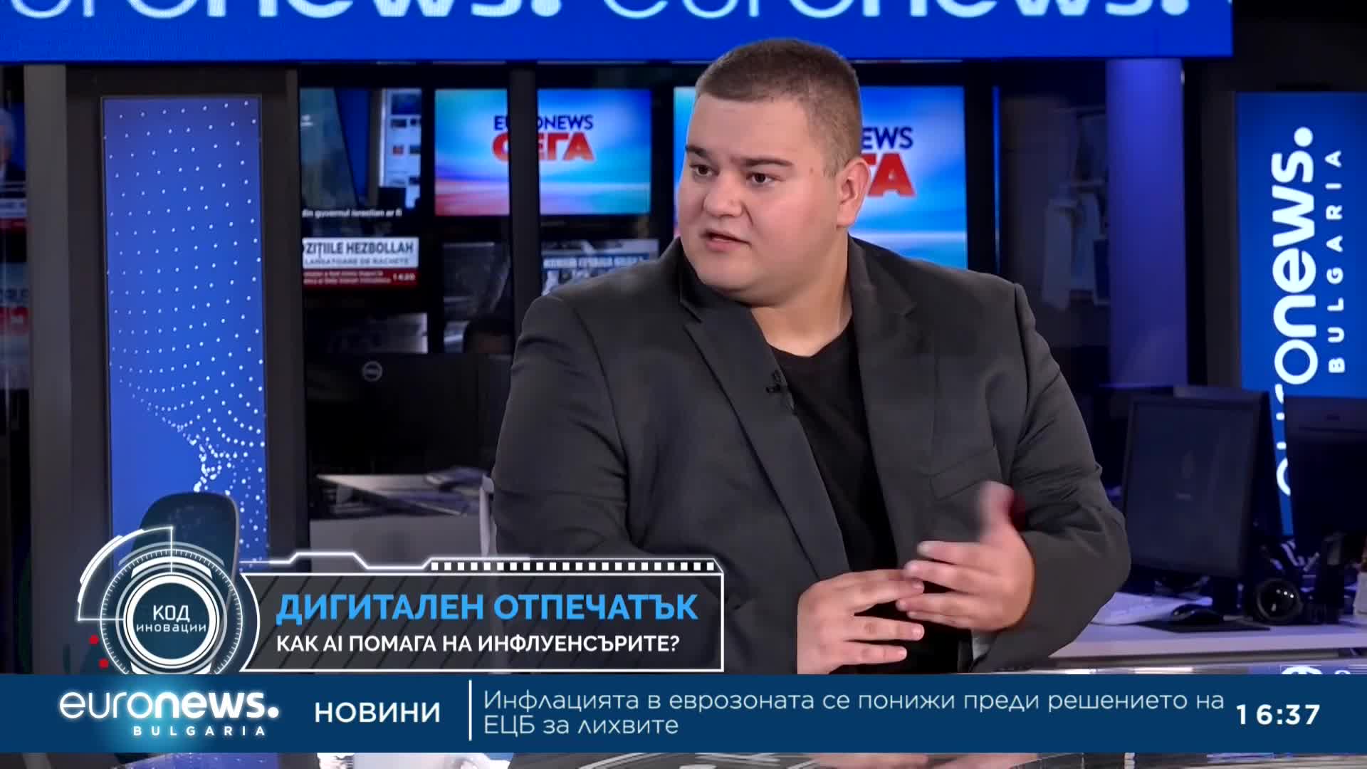 Код Иновации: AI в света на инфлуенсърите - какви са тайните за успех в социалните мрежи?