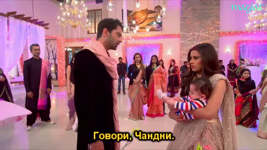 " Как да нарека тази любов? 3" еп.41 + бг превод