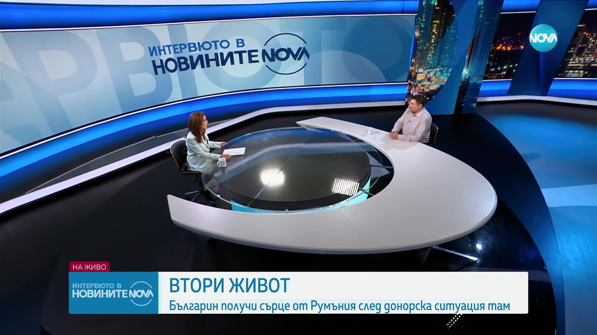 Лекарят, експлантирал сърцето от румънски донор: Първите 48 часа са критични за реципиента