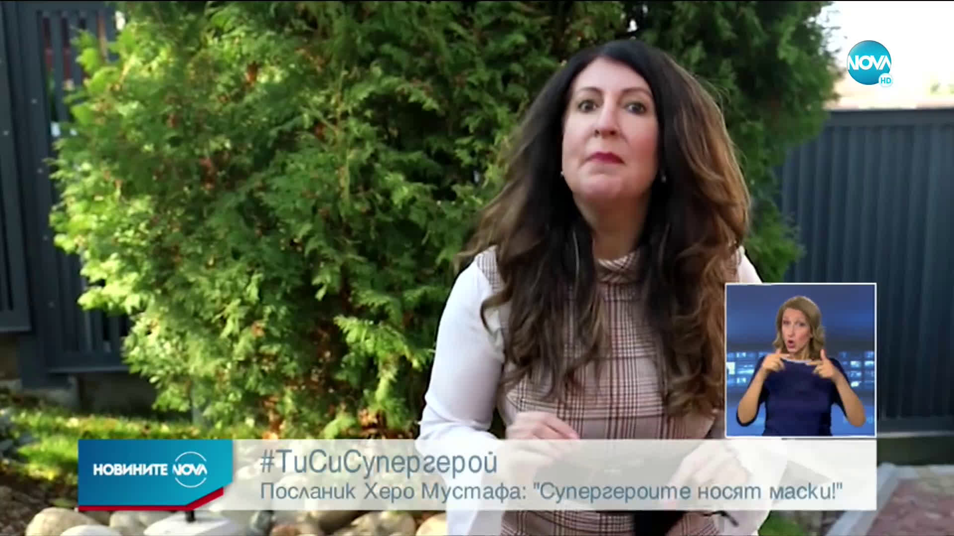 Новините на NOVA (22.11.2020 - централна емисия)