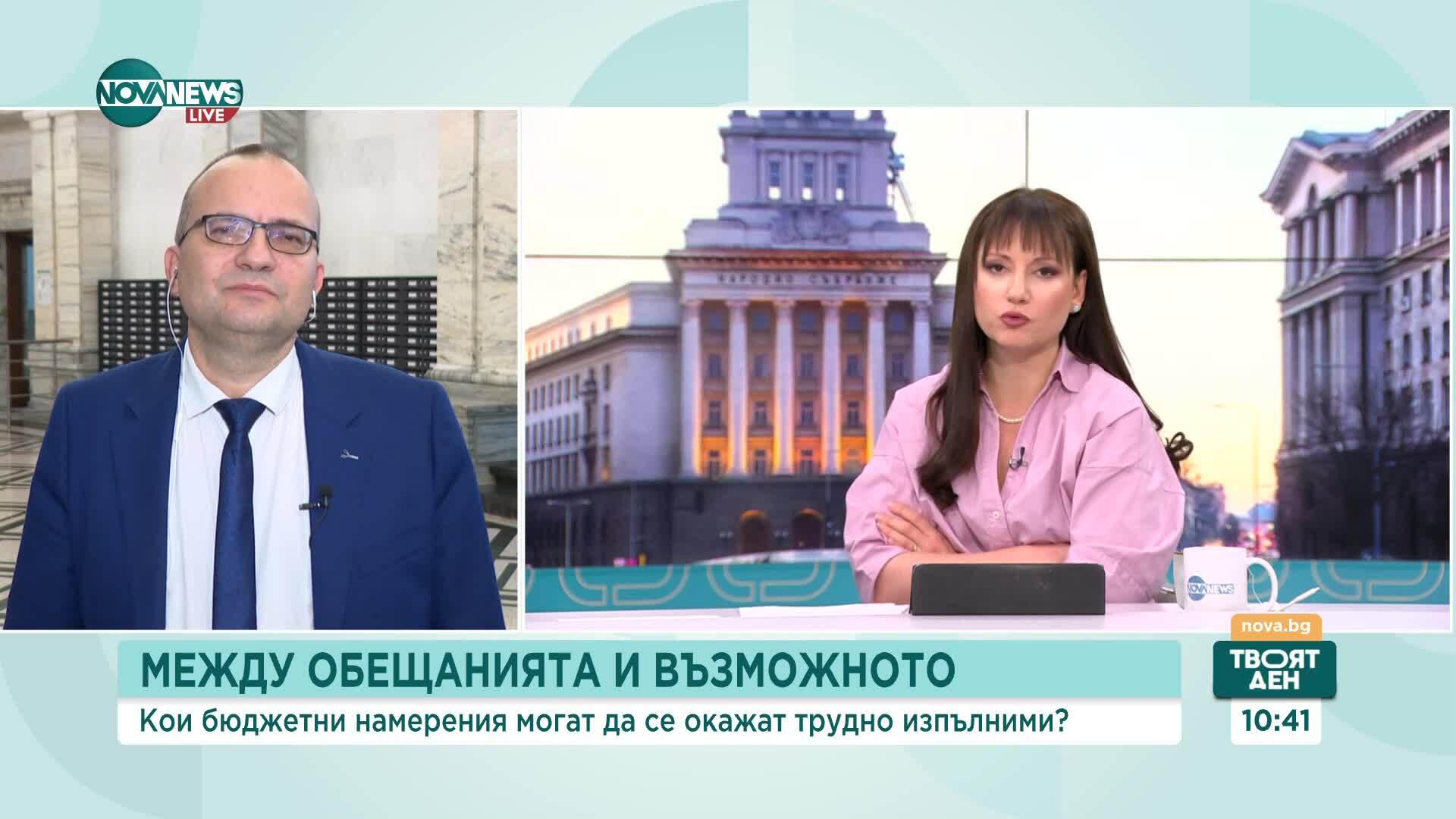 Мартин Димитров от ПП-ДБ за предложения от управляващите бюджет