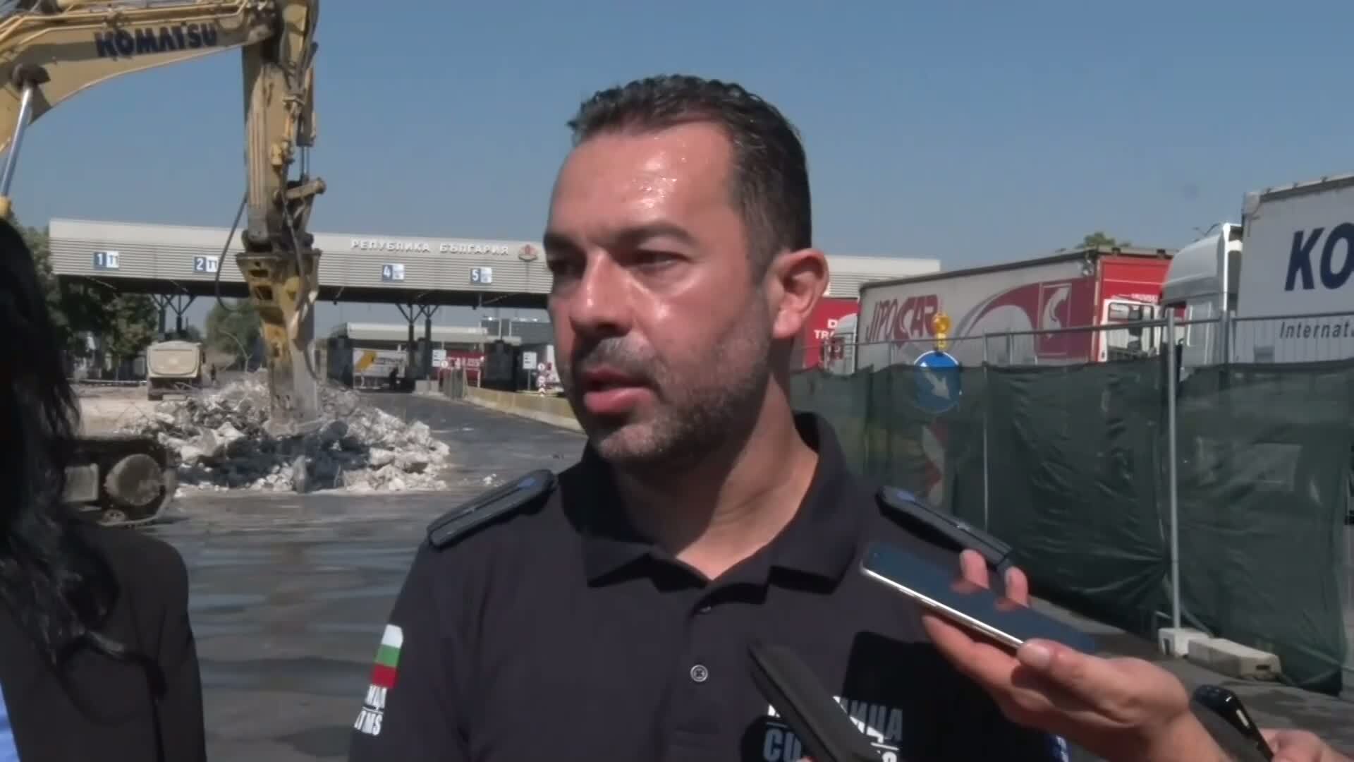 Започна мащабна реконструкция на ГКПП „Капитан Андреево”