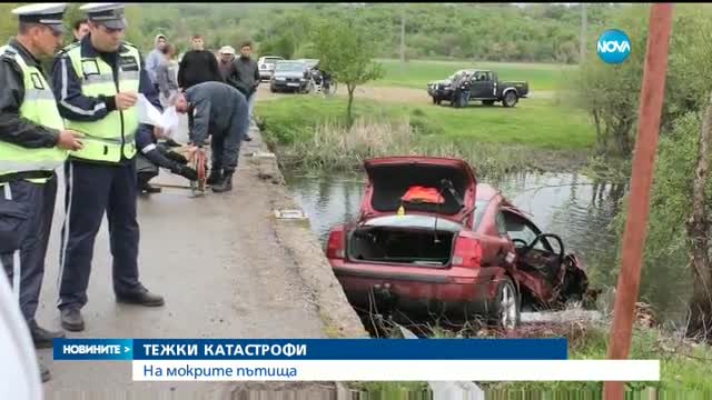 Кола излетя от мост и падна в река в Хасковско