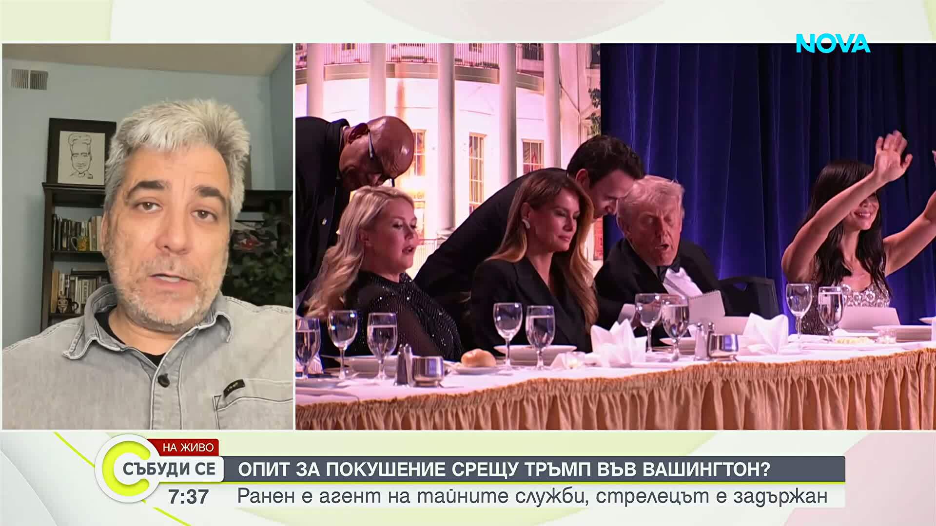 Христофор Караджов: Медийни проучвания сочат, че нападателят във Вашингтон е работил като учител