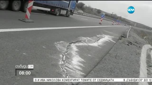 Борисов Когато не могат да намерят кусур, си измислят такъв