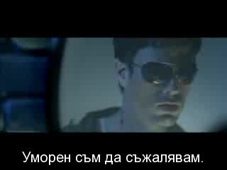 Enrique Iglesias - Tired Of Being Sorry Бг