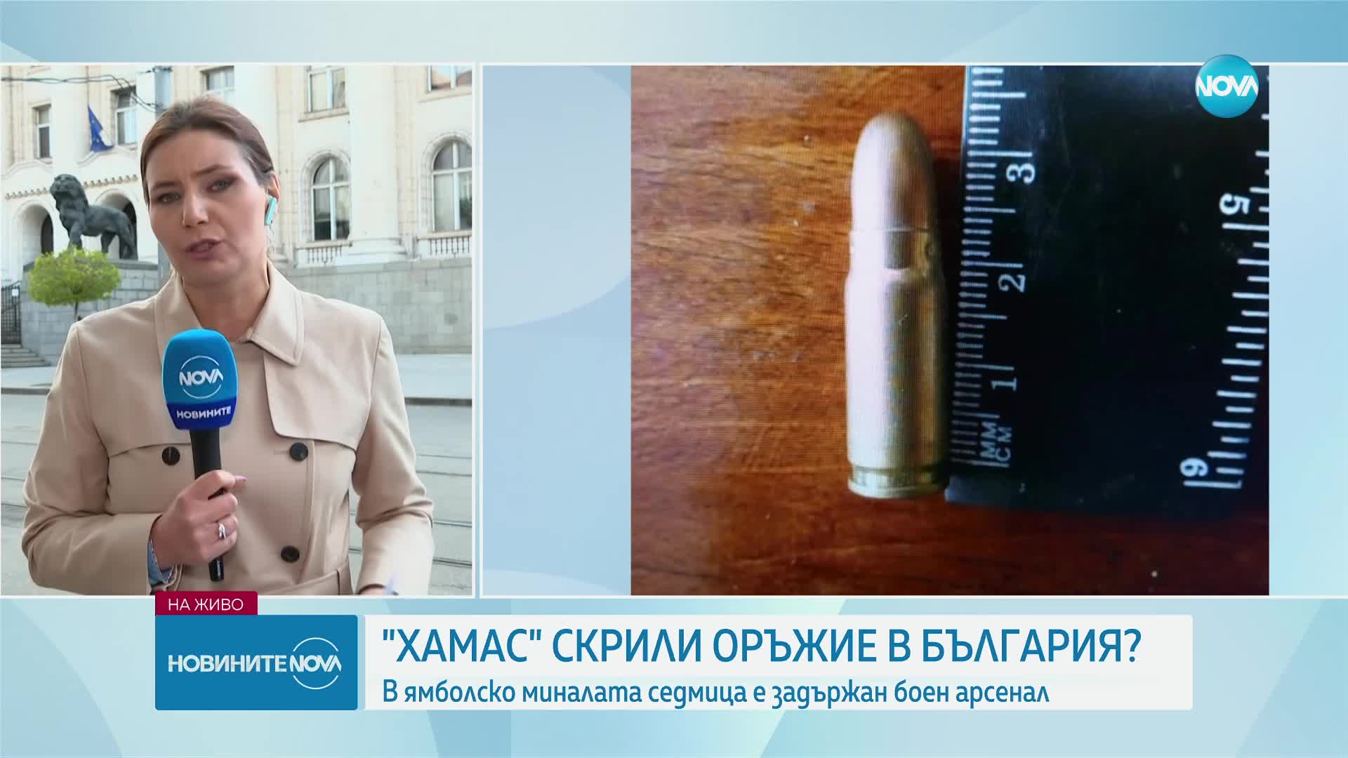 Разследване на "Шпигел": Минавало ли е оръжие за „Хамас” през България?