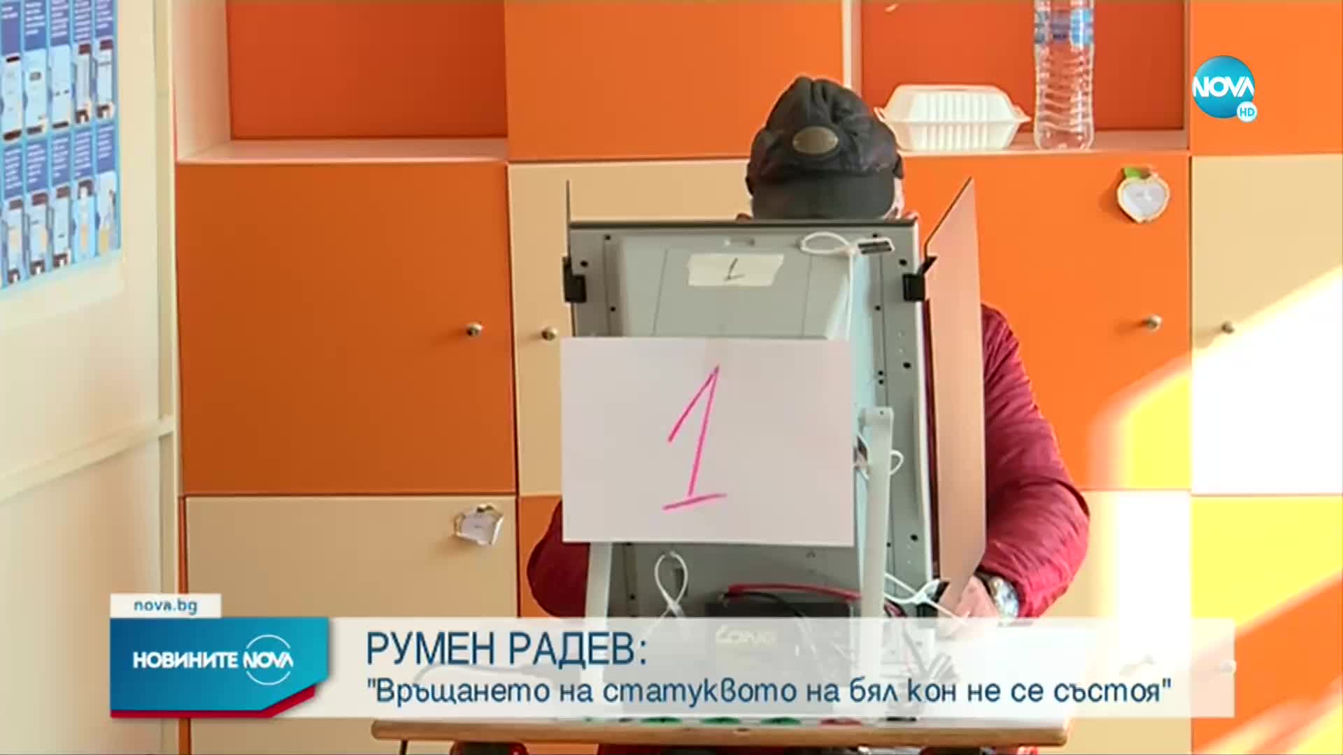 Новините на NOVA (22.11.2021 - 7.00)