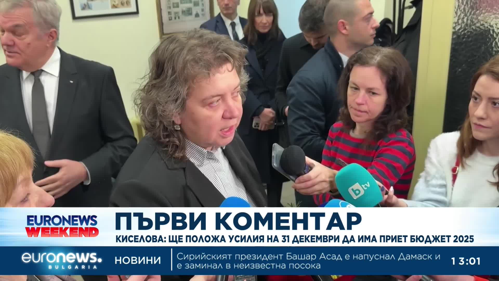 Доц. Наталия Киселова заяви, че ще положи усилия бюджетът да бъде приет до 31 декември