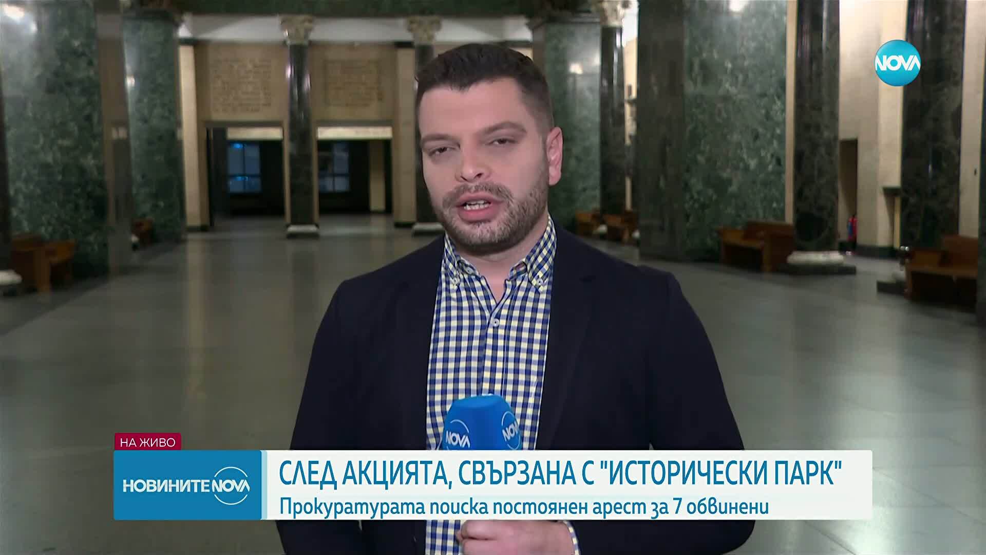 След акцията, свързана с "Исторически парк"