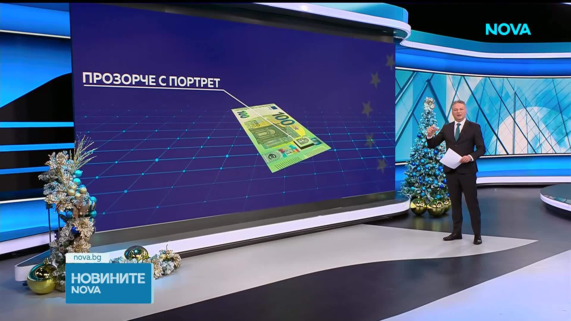 Как да разпознаем истинските еврови банкноти и монети