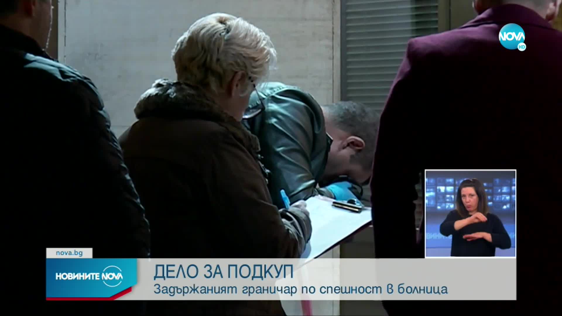 Новините на NOVA (14.11.2022 - късна емисия)