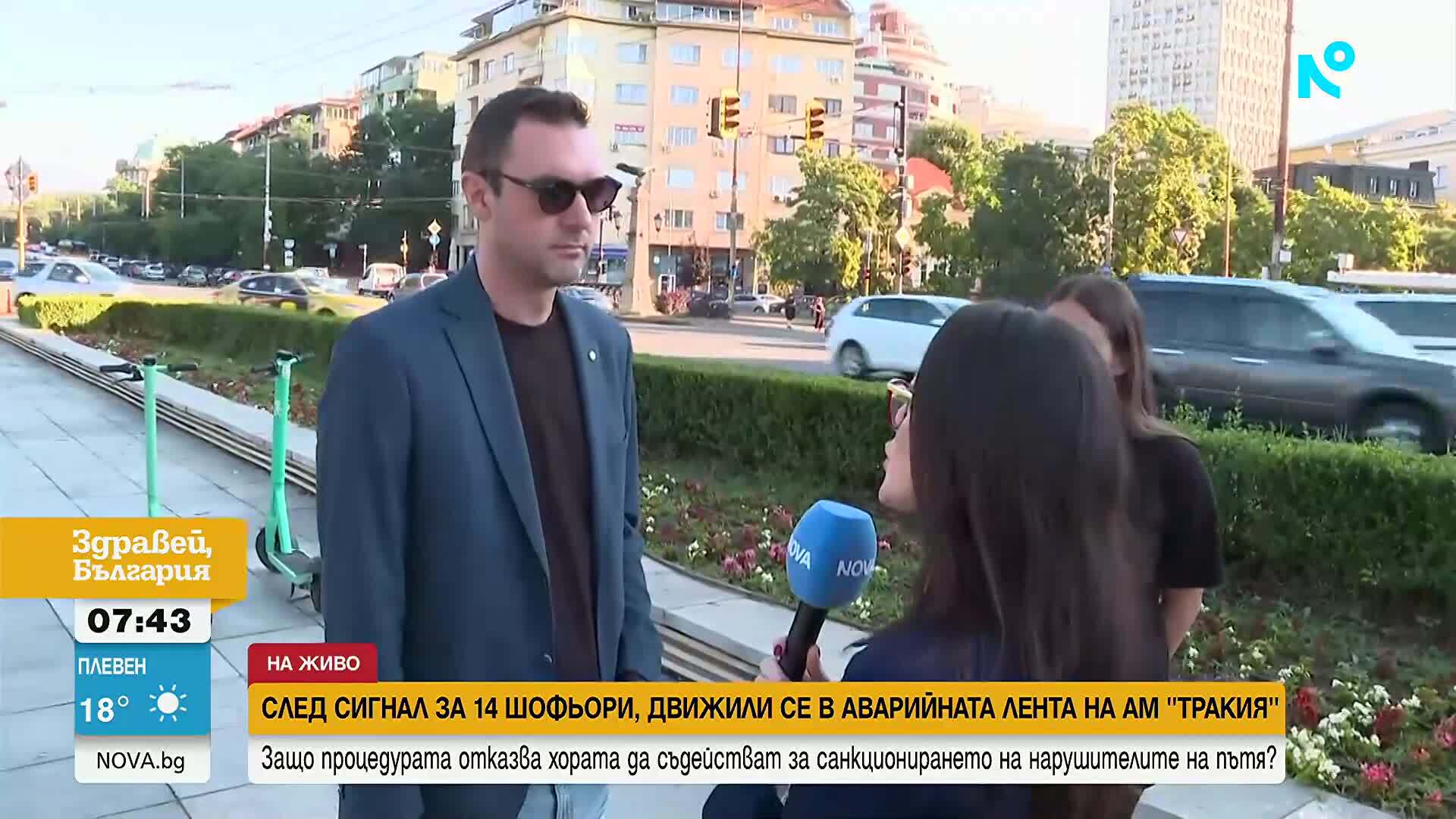 Гражданска активност в задънена улица: Защо сигнал за 14 нарушители на пътя изисква 14 посещения в полицията