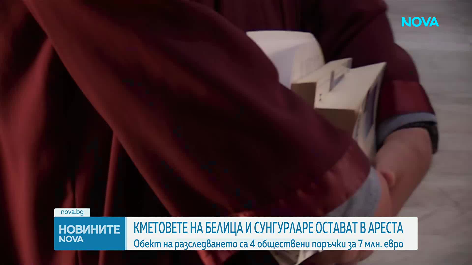 Новините на NOVA (23.10.2026 - 8.00)