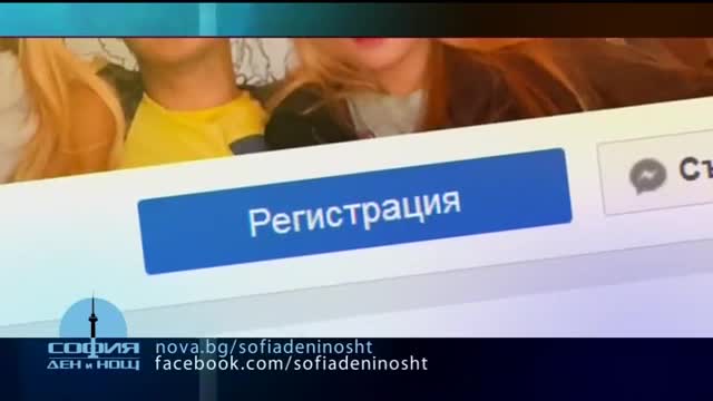 Запиши се за кастинг в "София – Ден и Нощ"