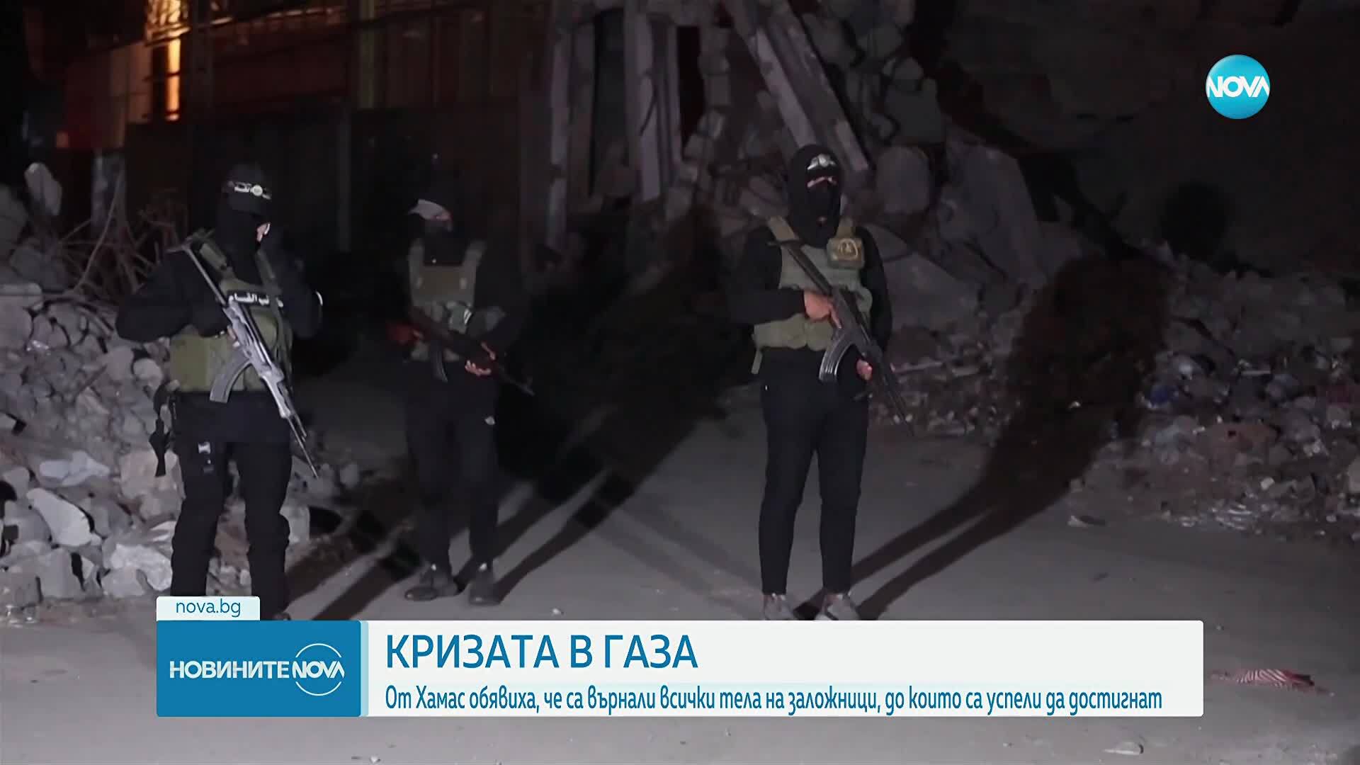Белият дом: Няма сериозна заплаха за примирието в Газа