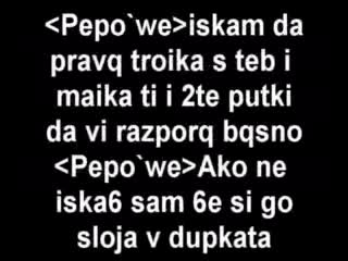 Пепо Секса 2