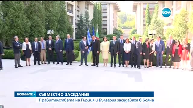 Борисов и Ципрас обсъдиха бежанците, газовите проекти и Турция